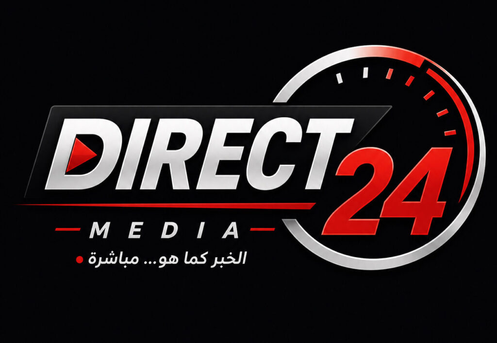 فاس..على بركة الله نعطي انطلاقة جريدتنا الإلكترونية Direct 24 media